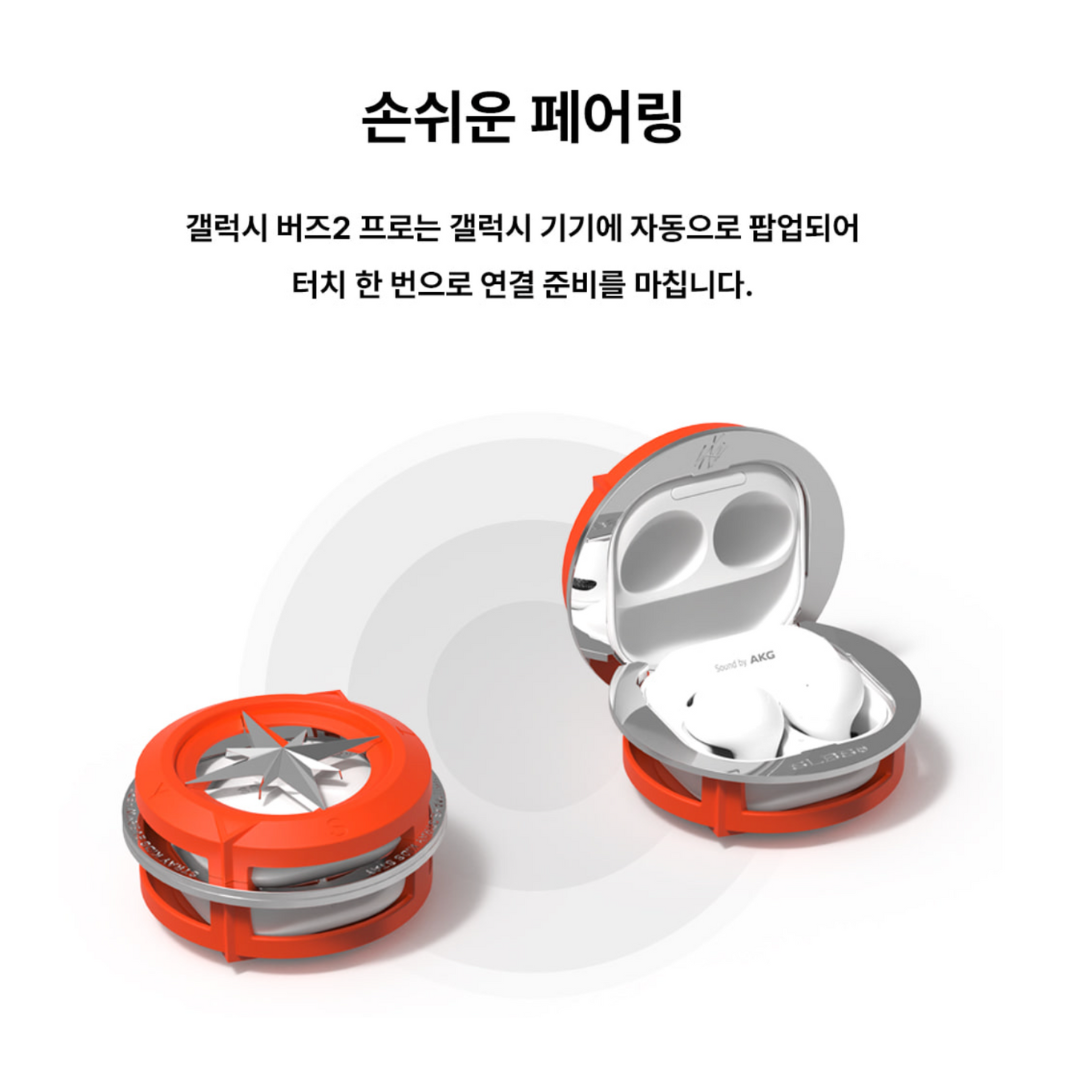 新品 StrayKids GALAXY イヤホン straykids スキズ イヤホン