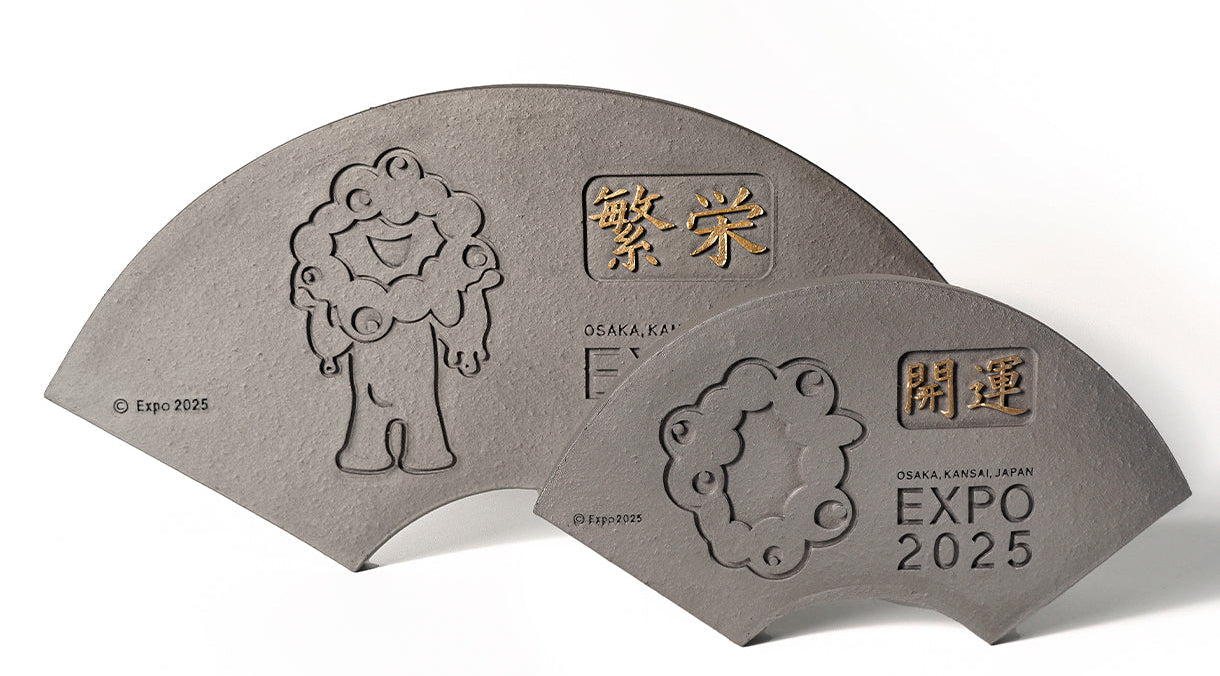 万博】家を守り、福を招く。鬼師の想いが宿る、特別な一品たち｜2025