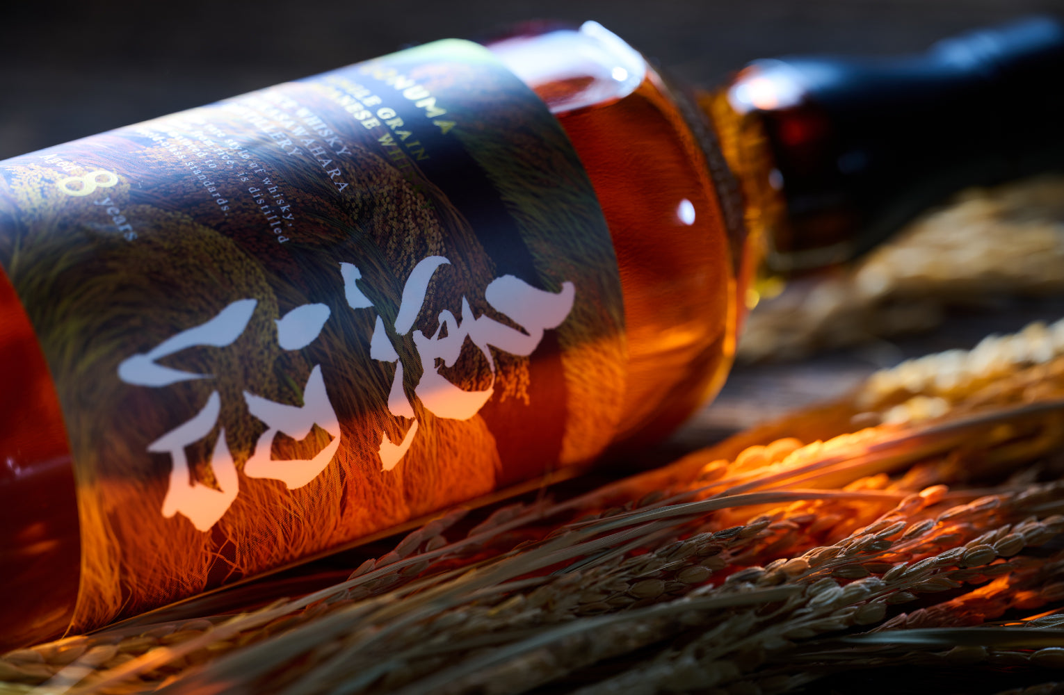 八海醸造がおくる、新たな味わい。「Hakkaisan シングルグレーン 魚沼8