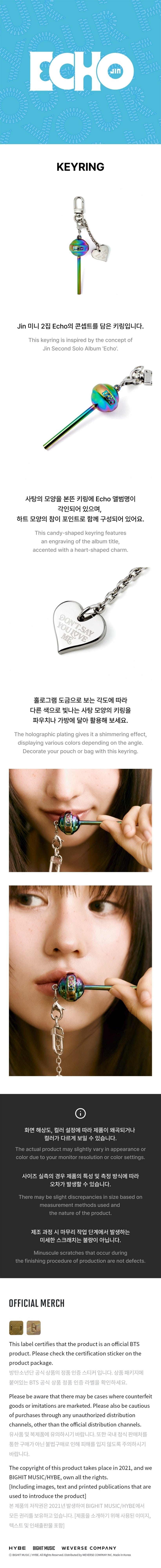 BTS JIN - ECHO KEYRING [ ECHO OFFICIAL MERCH MD ]