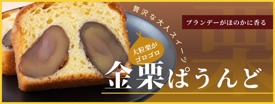 ちまき – おおさかや蔵はち