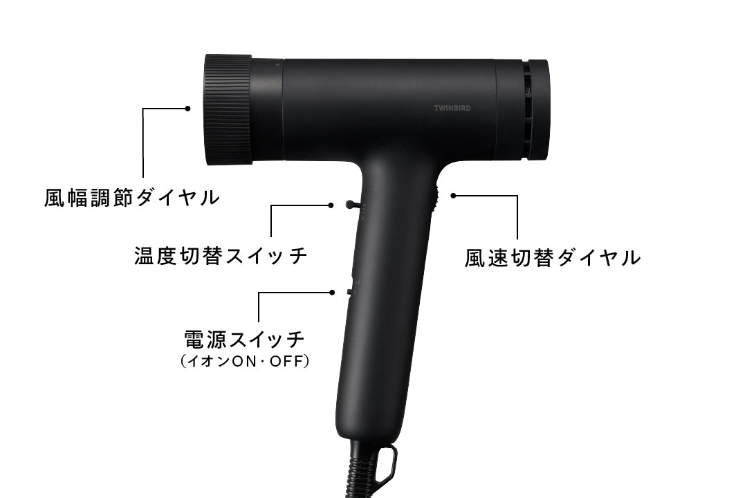 匠クラフトドライヤー – ツインバード公式ストア