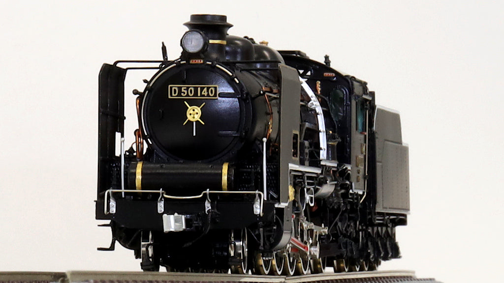 D50形・D60形蒸気機関車 真鍮製 16番ゲージ[1:80スケール 16.5mm/HO