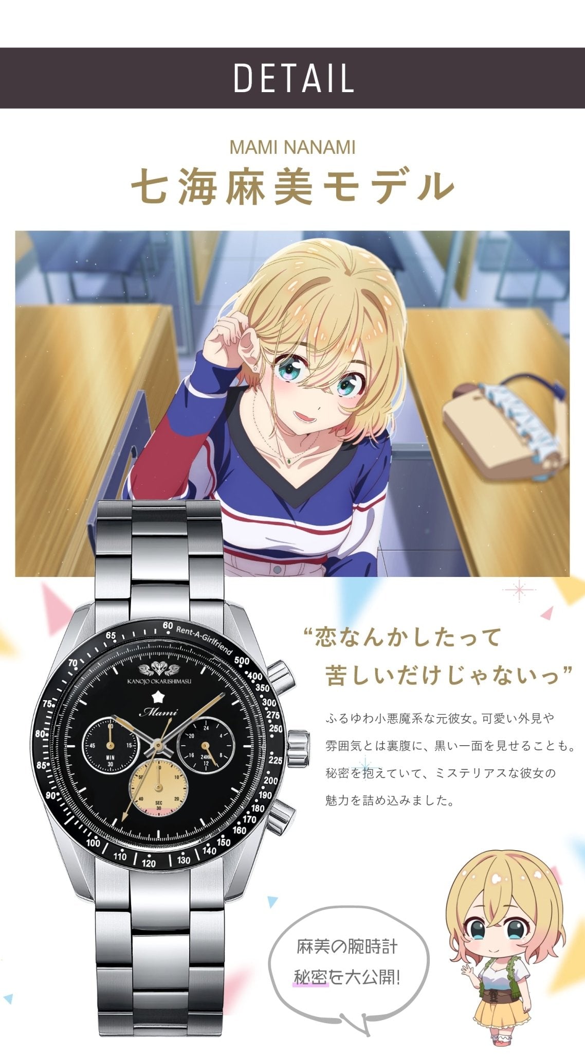 ☆懐かしのアニメシリーズコレクション④ ☆懐かしのアニメシリーズ