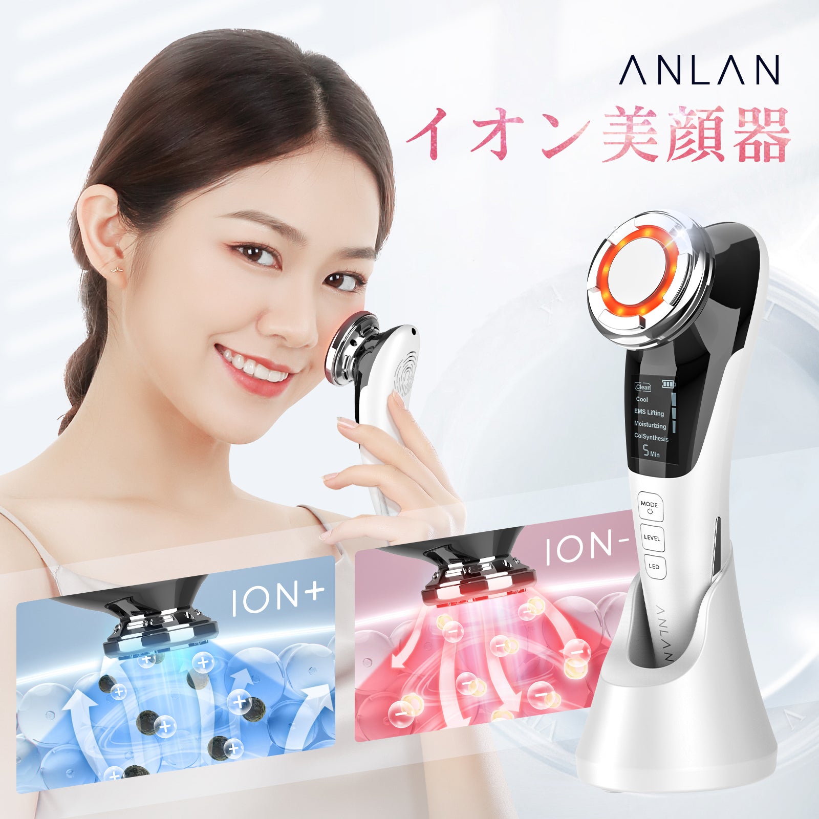 ANLAN 多機能温冷美顔器 世界中累計販売60万台 アンラン美顔器 ems振動