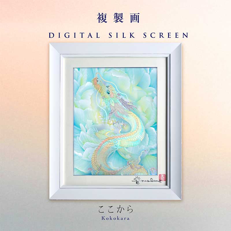 シゲマツ ED5 サイアノタイプ シルクスクリーン サイン 入り