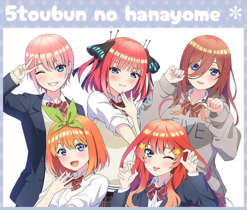 TVスペシャルアニメ「五等分の花嫁＊」〜Trick or Heart♡〜