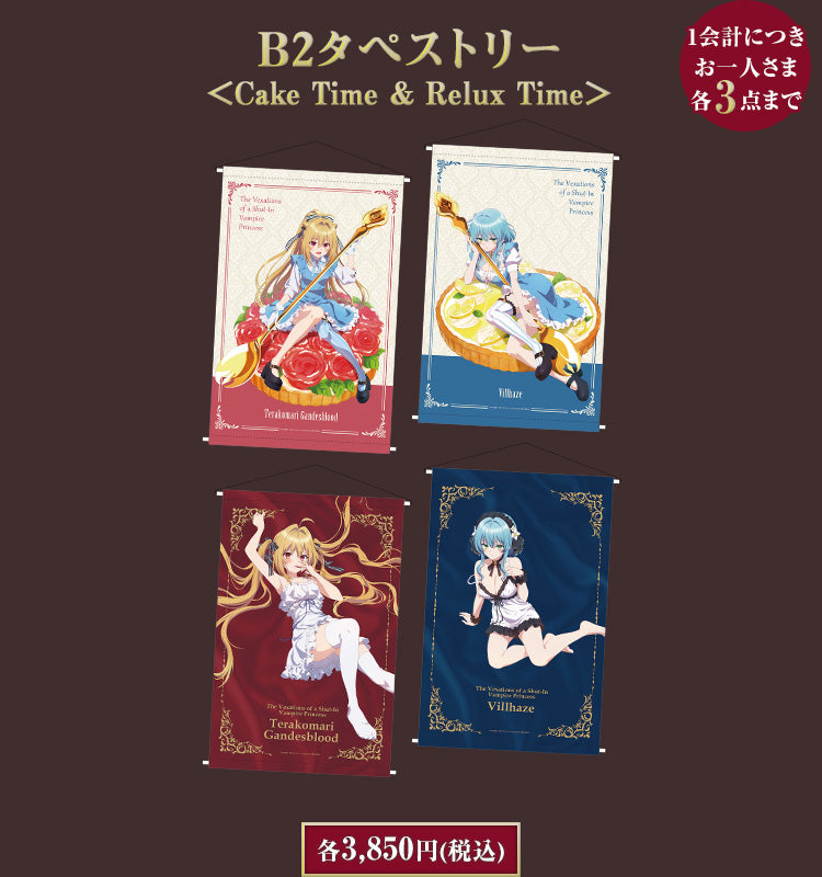 TVアニメ「ひきこまり吸血姫の悶々」〜Luxury Time〜 in 新宿マルイ メン