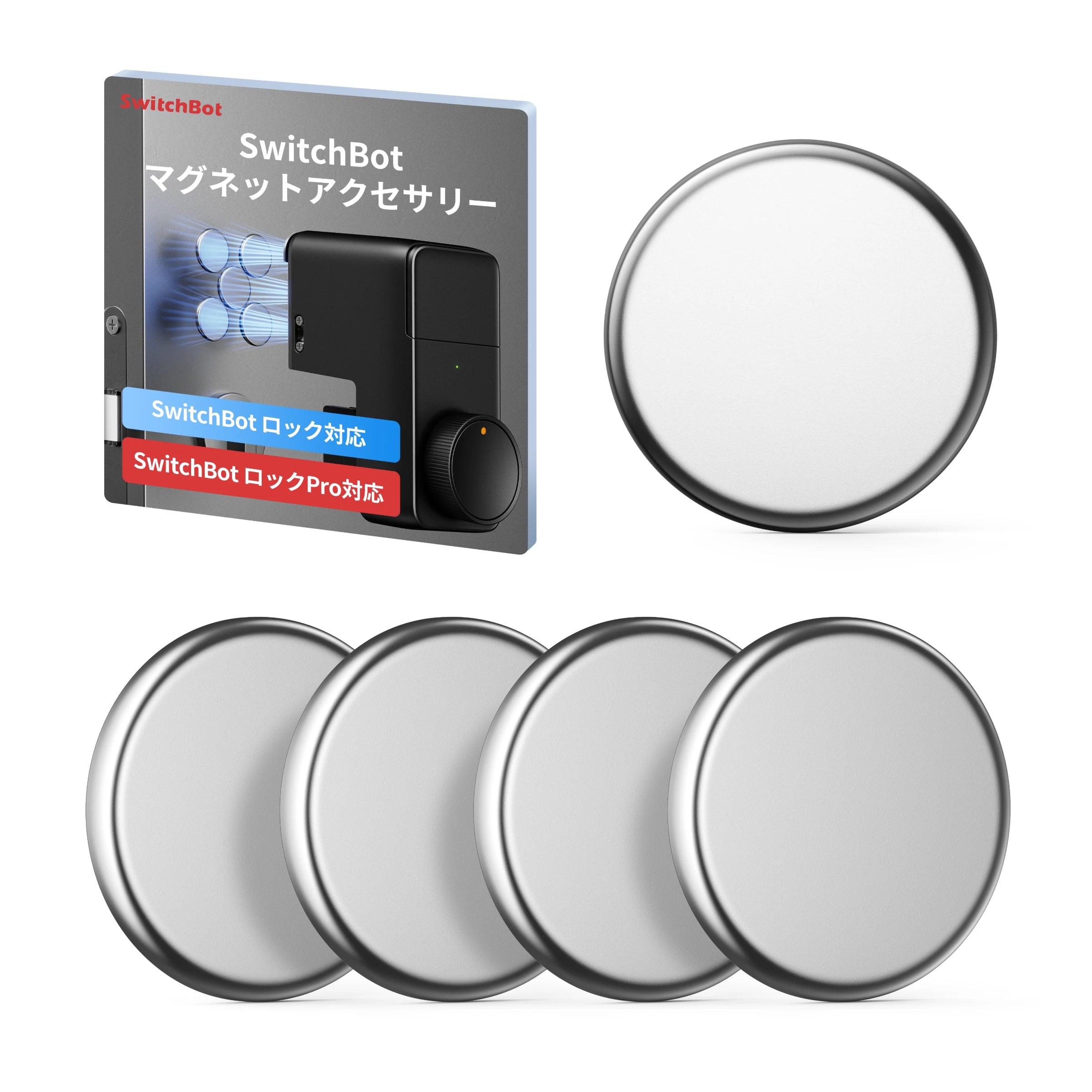 Switch Bot スマートロックセット