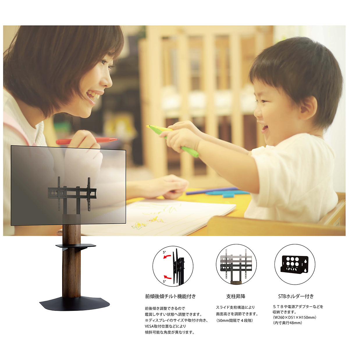 MTF マウントFuji｜製品一覧｜サイネージスタンド AVAWOOD｜製品案内