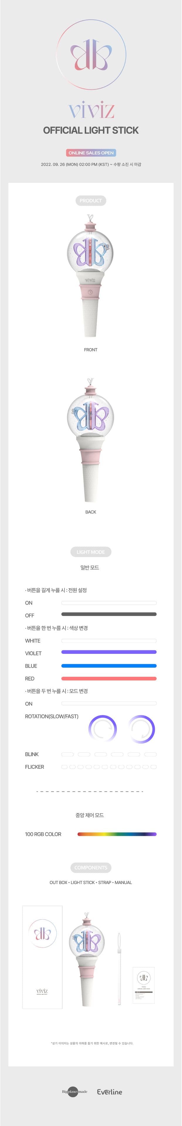 VIVIZ - OFFICIAL LIGHTSTICK - Baro7 Best Kpop Store