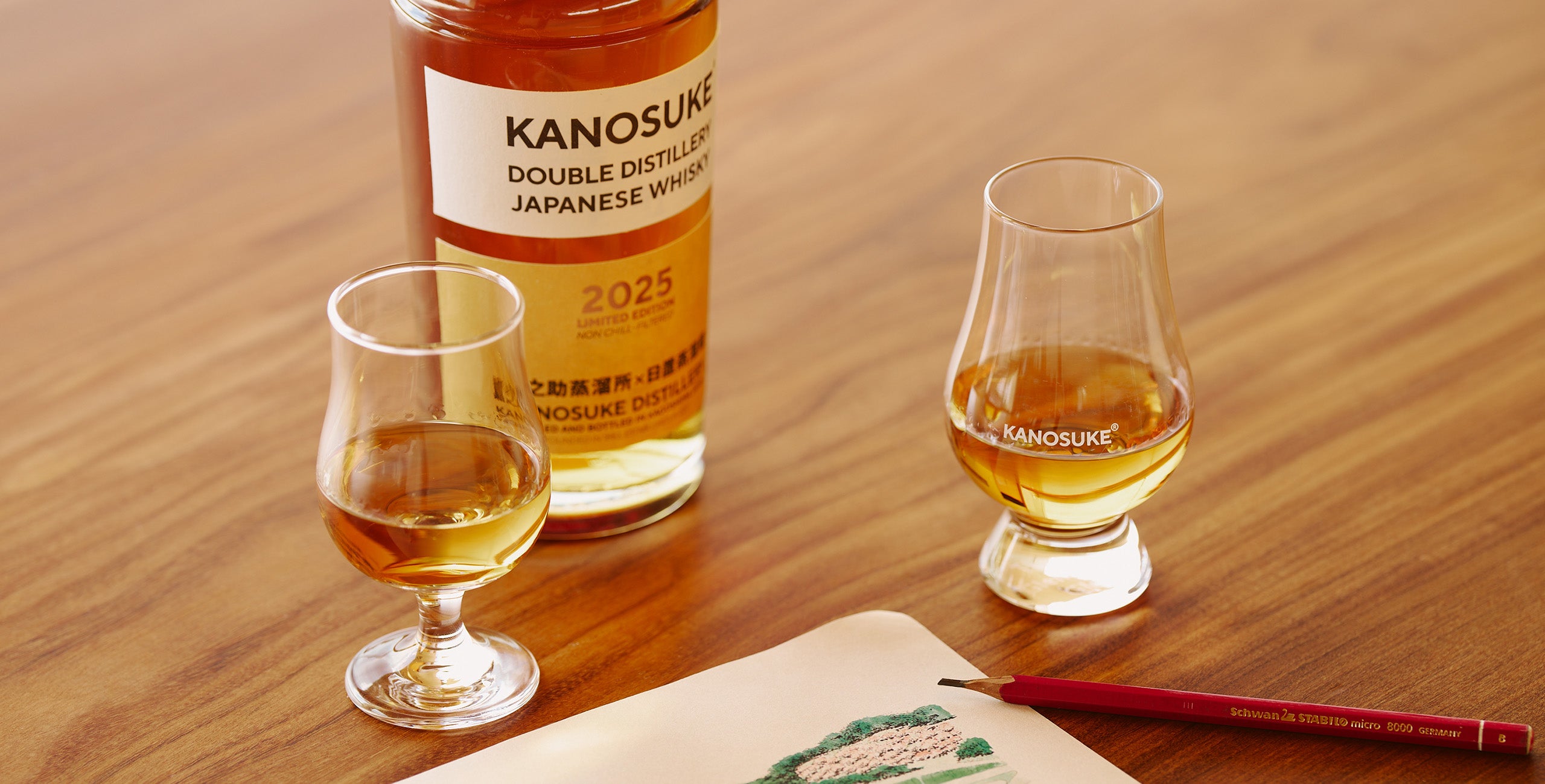 嘉之助 DOUBLE DISTILLERY 2025 LIMITED EDITION