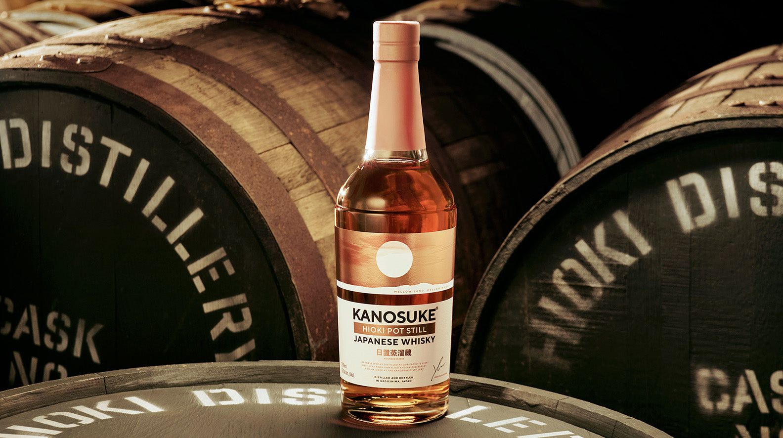 KANOSUKEを紐解く Vol2 : 焼酎蔵から生まれた、新しいポットスチル