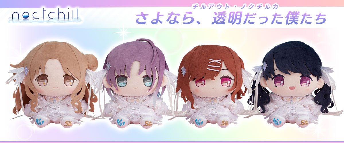 新品】シャニマス 大崎甘奈 もちwhat! ぬいぐるみ もちほわ シャニマス