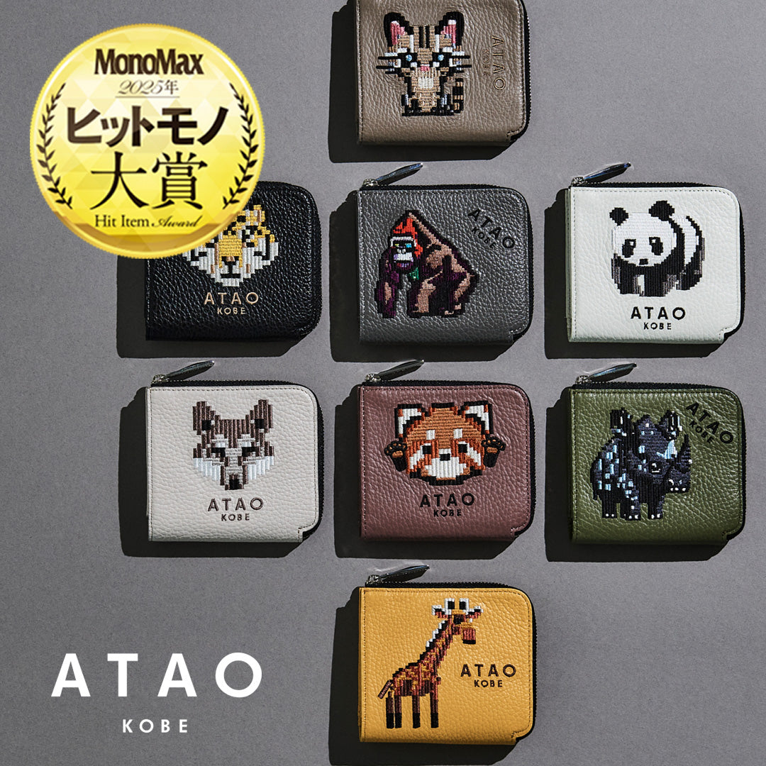 新品未使用】ATAO Xmas限定 ロトロ ブロックパーティ 楽天市場】【ATAO
