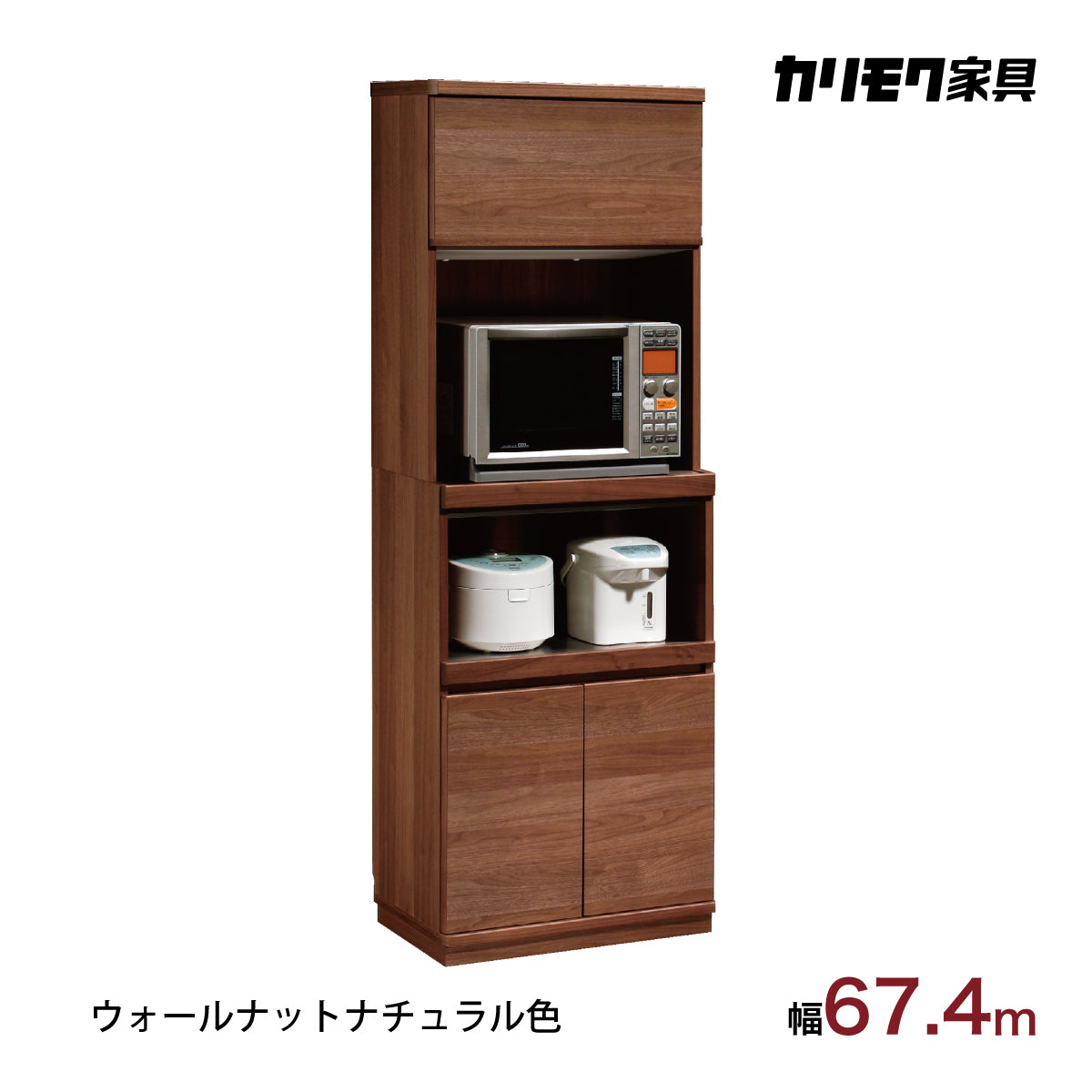 Karimoku カリモク 三角コーナータイプ 電話台 花台 収納棚 ビンテージ