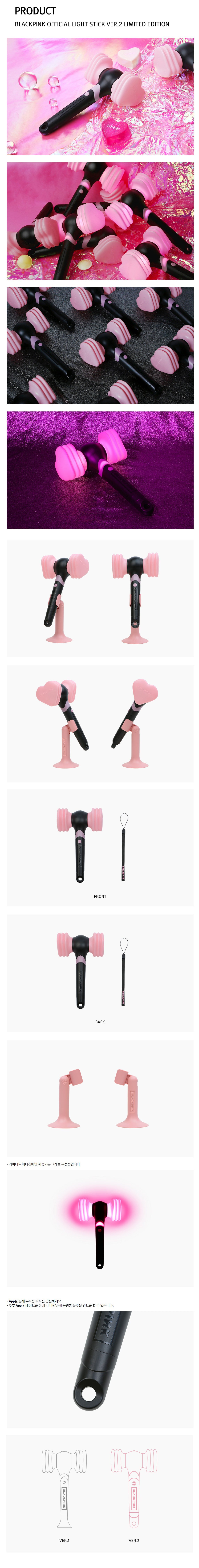 BLACKPINK | Official Light Stick [Ver.2] – pluedo