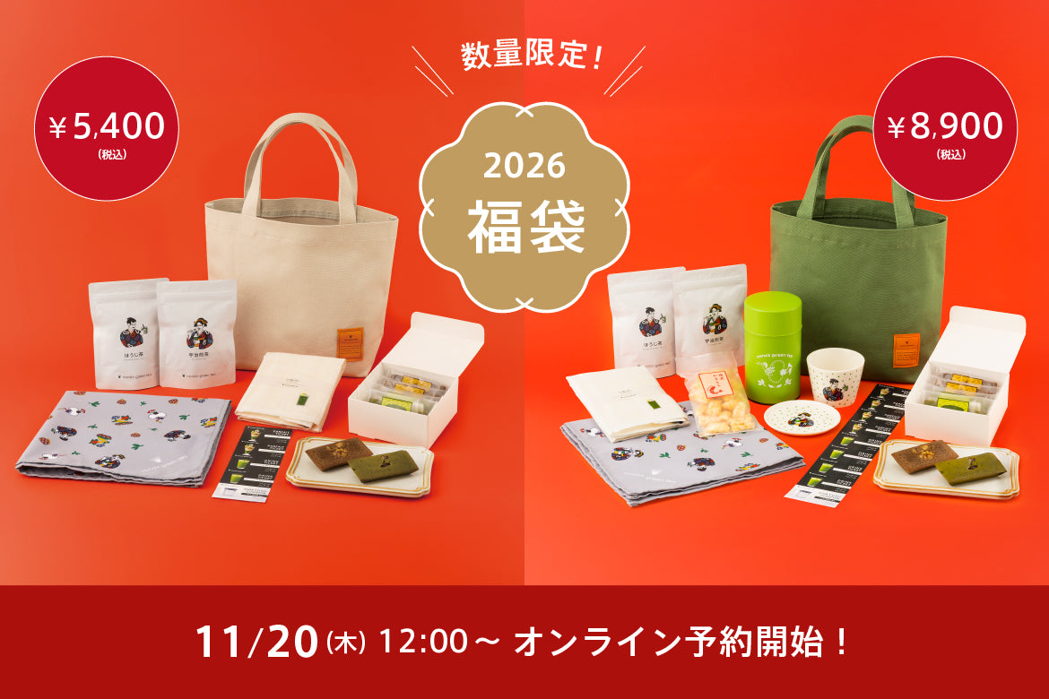 2026年福袋」についてのお知らせ – nana's green tea