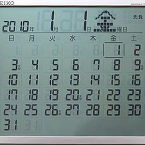 SEIKO Digital Radio-Controlled Clock [SQ421B] – 正美堂時計店