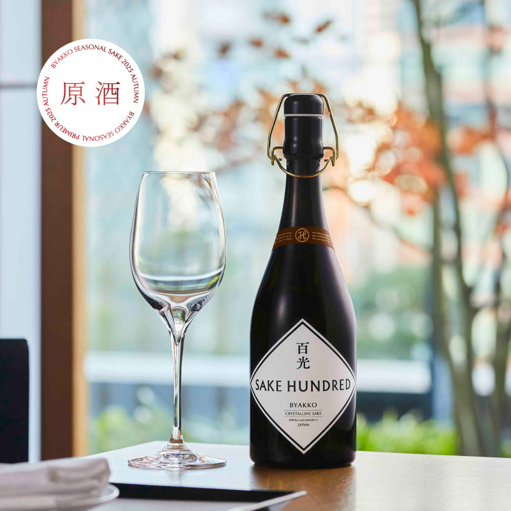 特別商品『百光 原酒』 店舗限定販売のご案内 – SAKE HUNDRED