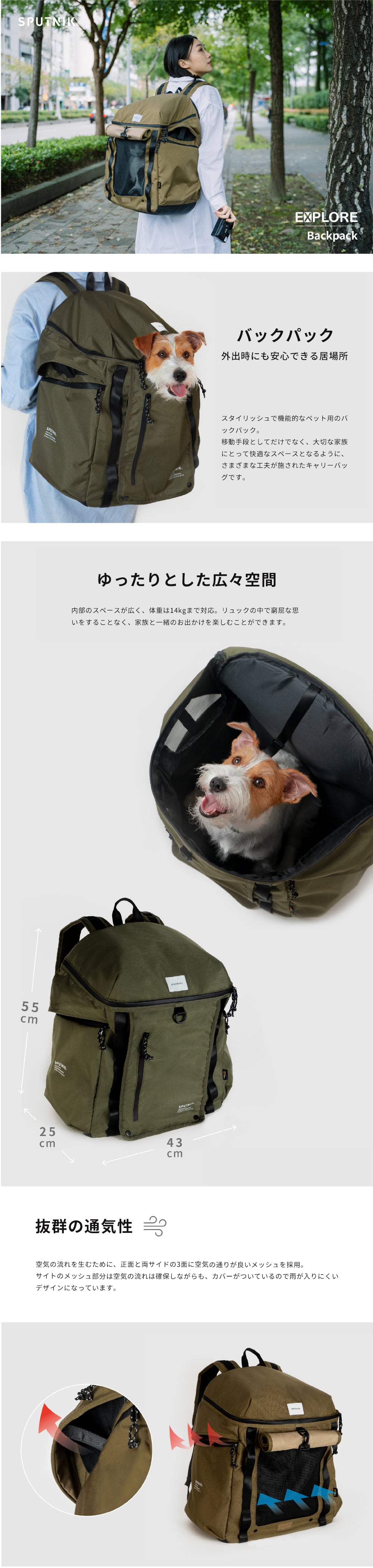 バックパックキャリー カーキグリーン / Explore Pets Backpack