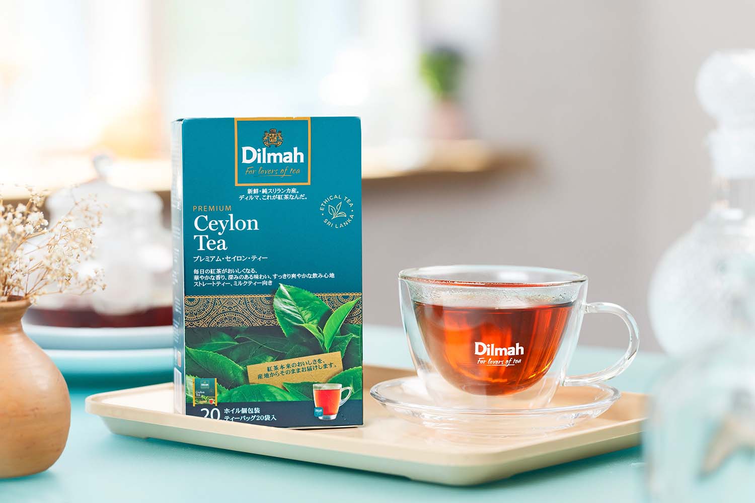 プレミアム・セイロン・ティー（個包装ティーバッグ 2g×20袋