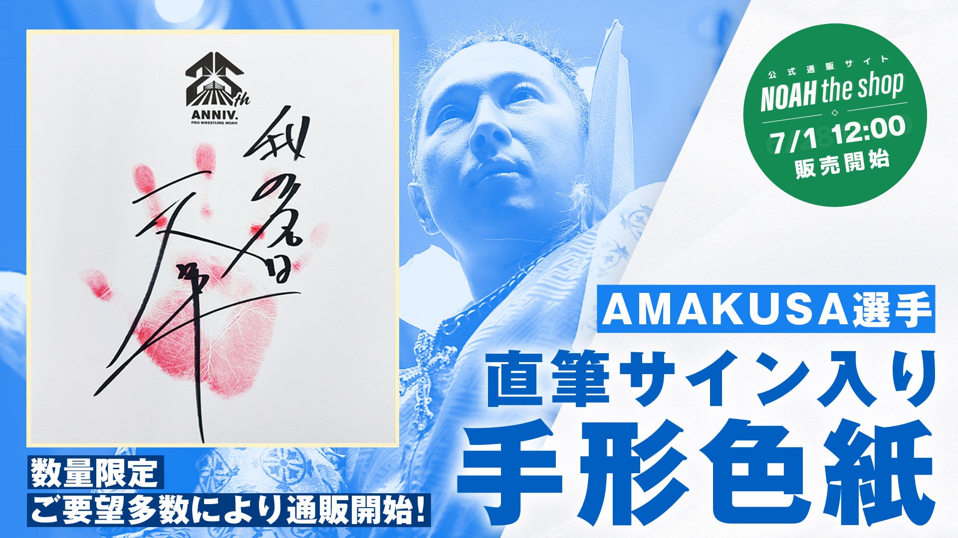 Omoinotake 直筆サイン入り色紙 Omoinotake 直筆サイン入りCD - メルカリ