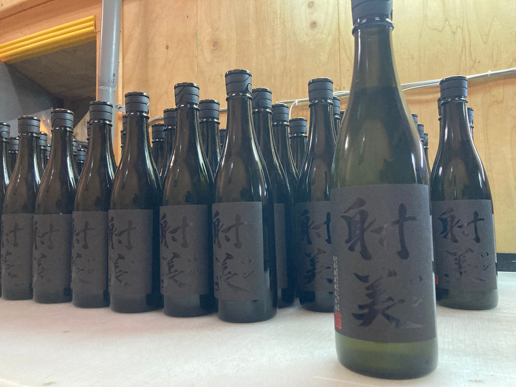 ◇射美 BLACK◇ご購入希望の方は必ずお読みください！【3/17までに登録