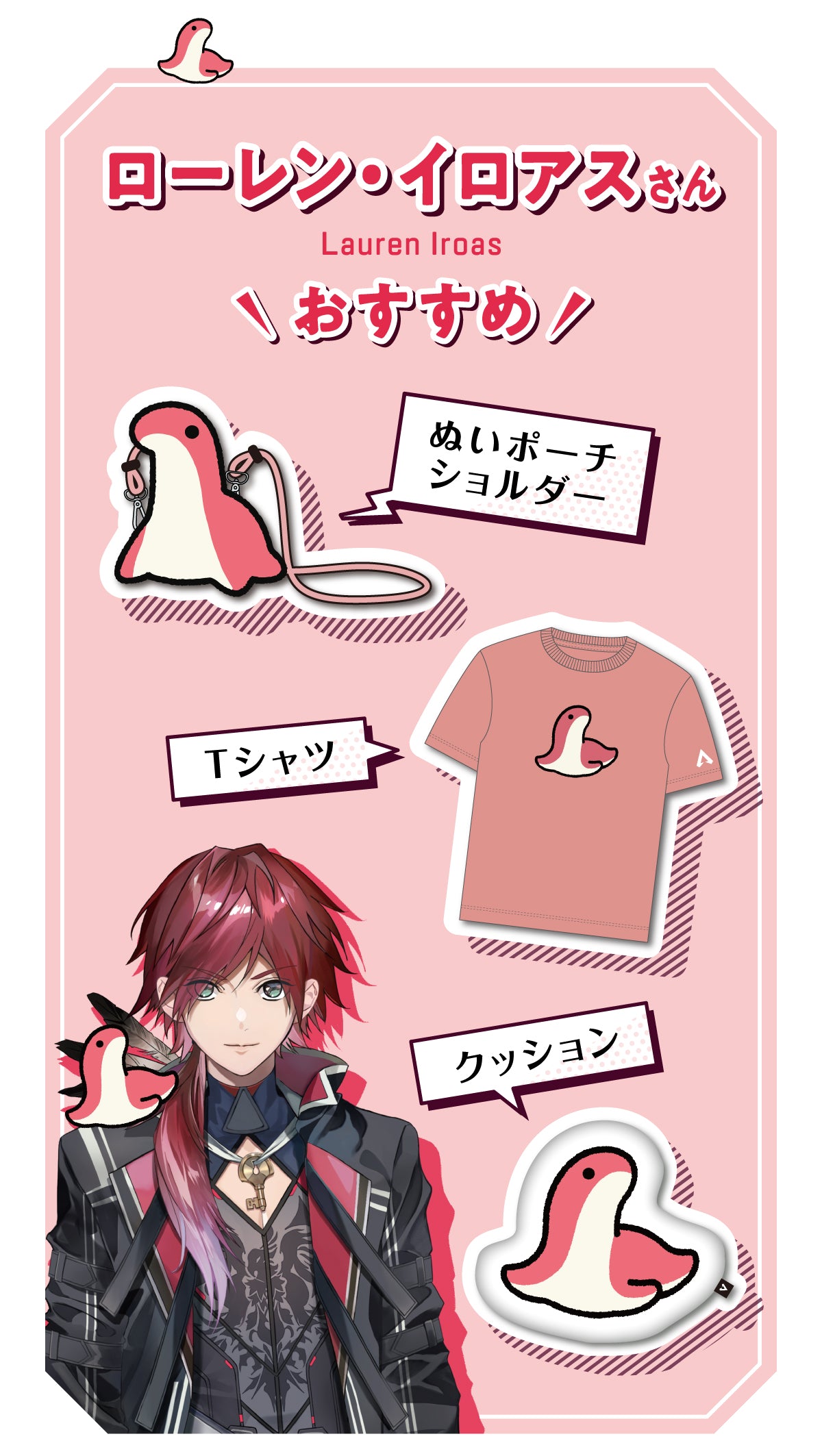 にじさんじ ローレン・イロアス まとめ売り ローレン イロアス まとめ