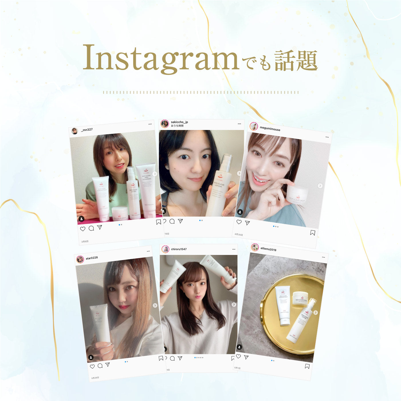 スキンクリアクリームEX(クリーム) – シーズ・ラボ オンラインストア