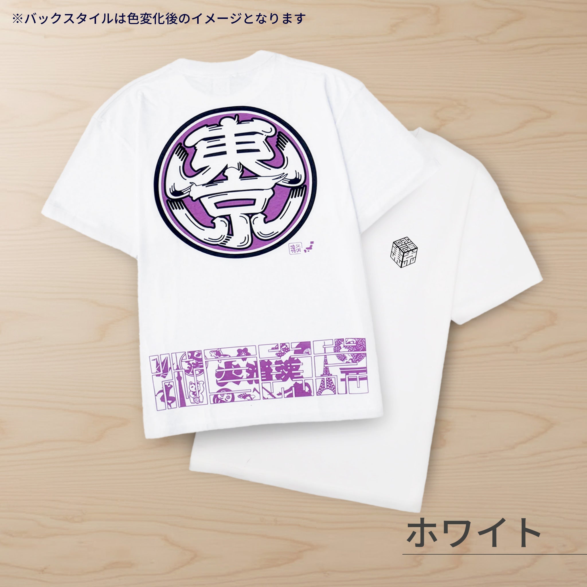 HiKESHi SPiRiT 江戸東京UV Tシャツ – NOREN JAPAN 公式通販