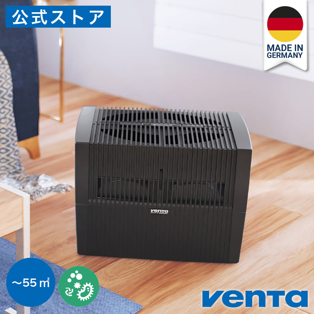 リビングを快適な空間にする気化式加湿器ベンタ