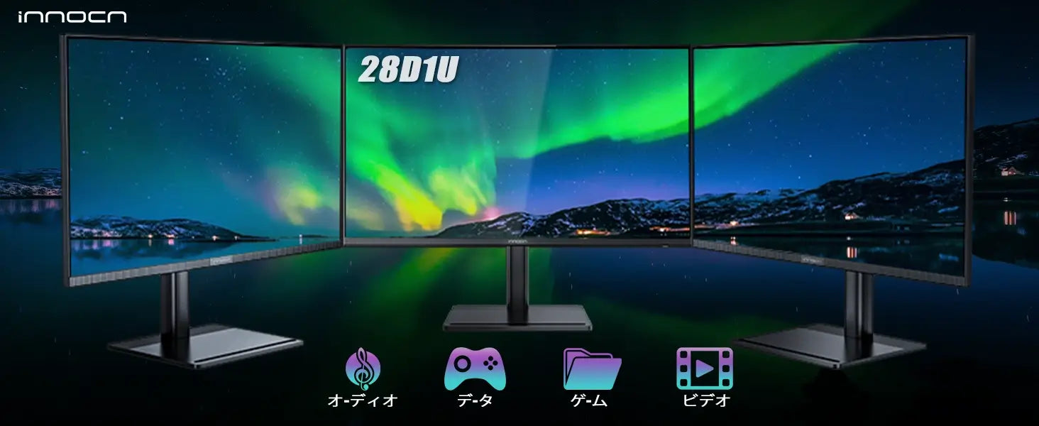 整備品 | INNOCN 28インチ4K UHD IPSモニター | 28D1U – INNOCN Japan