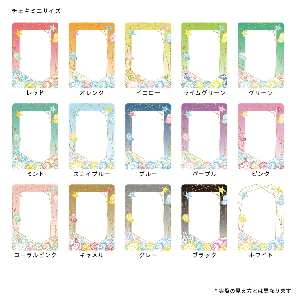 スキニースライド チェキフレーム シェルビーチ – with:D