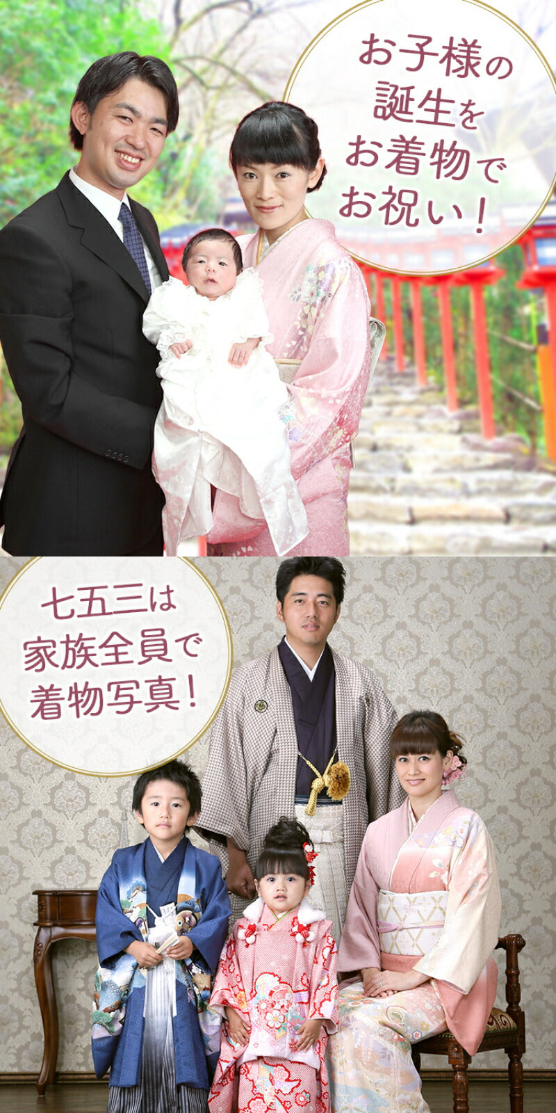 美品 正絹訪問着 重ね襟付き フルセット4点 入学式 七五三 お宮参り