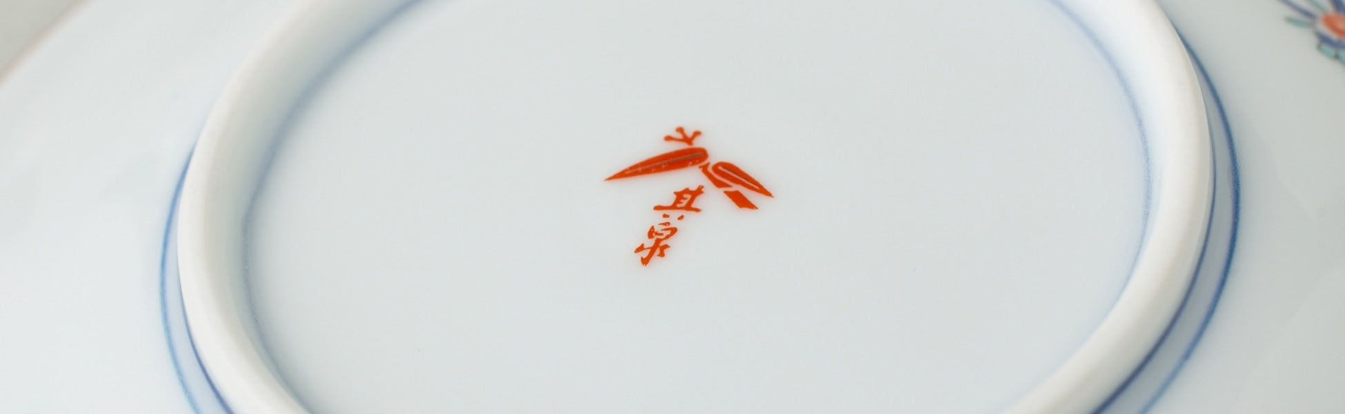 2316 有田焼 賞美堂 其泉 羽子板 箸置揃 5客 2316 有田焼 賞美堂 其泉