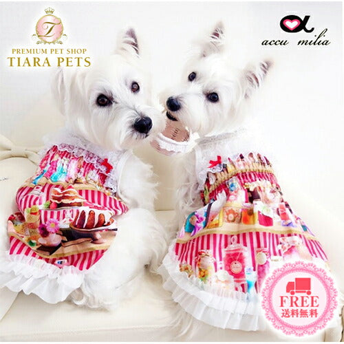 アキュミリア accumiliaメッシュフリルキャリーマシュマロ ペット