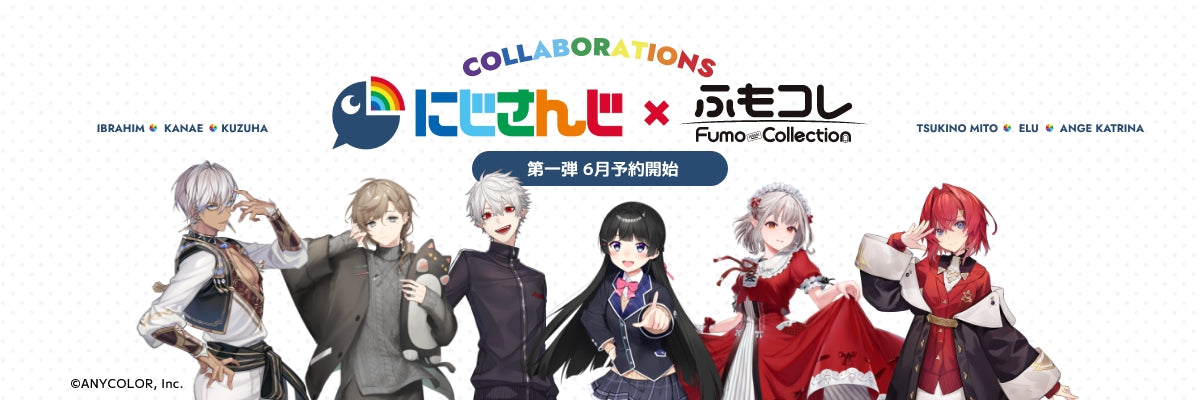 にじさんじ × ふもコレ キーキャップセット える｜ふもコレ(Fumo