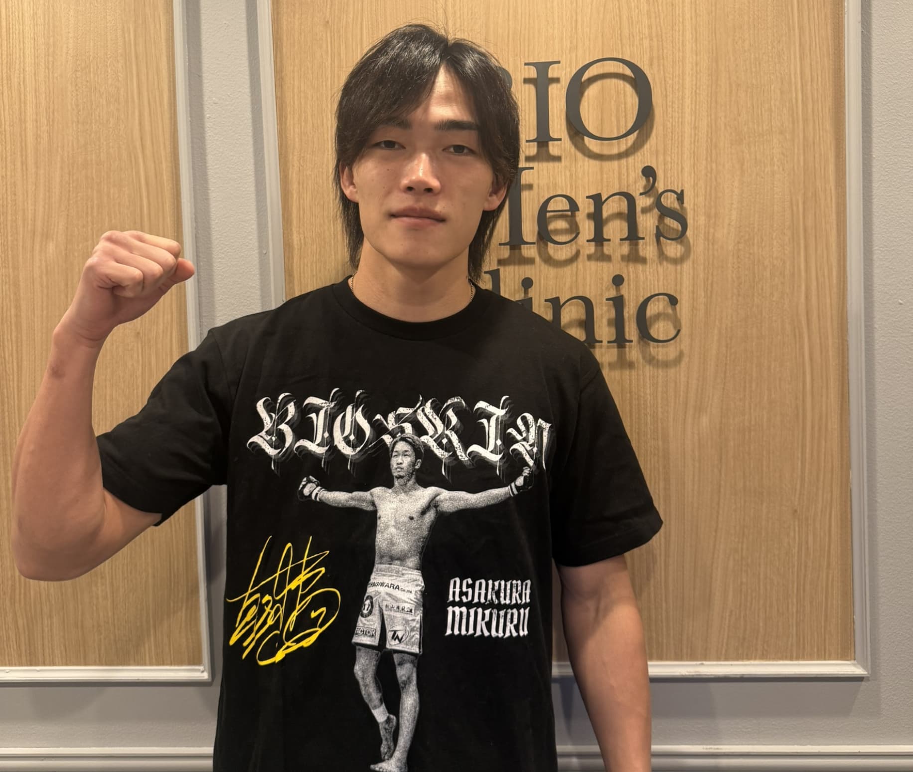 ネクストノベルティキャンペーン – BIO SKIN LAB