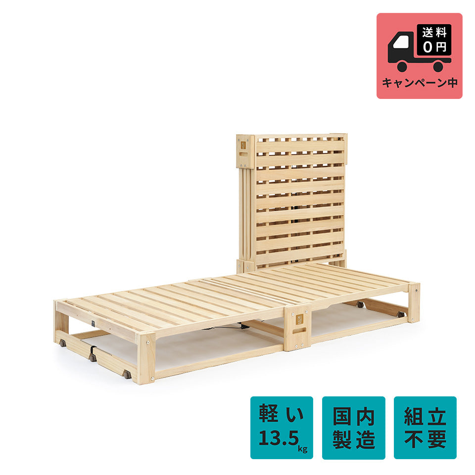 桐らくねプレミアム24｜【公式】桐らくね｜桐建材株式会社