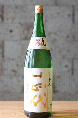 十四代 角新本丸