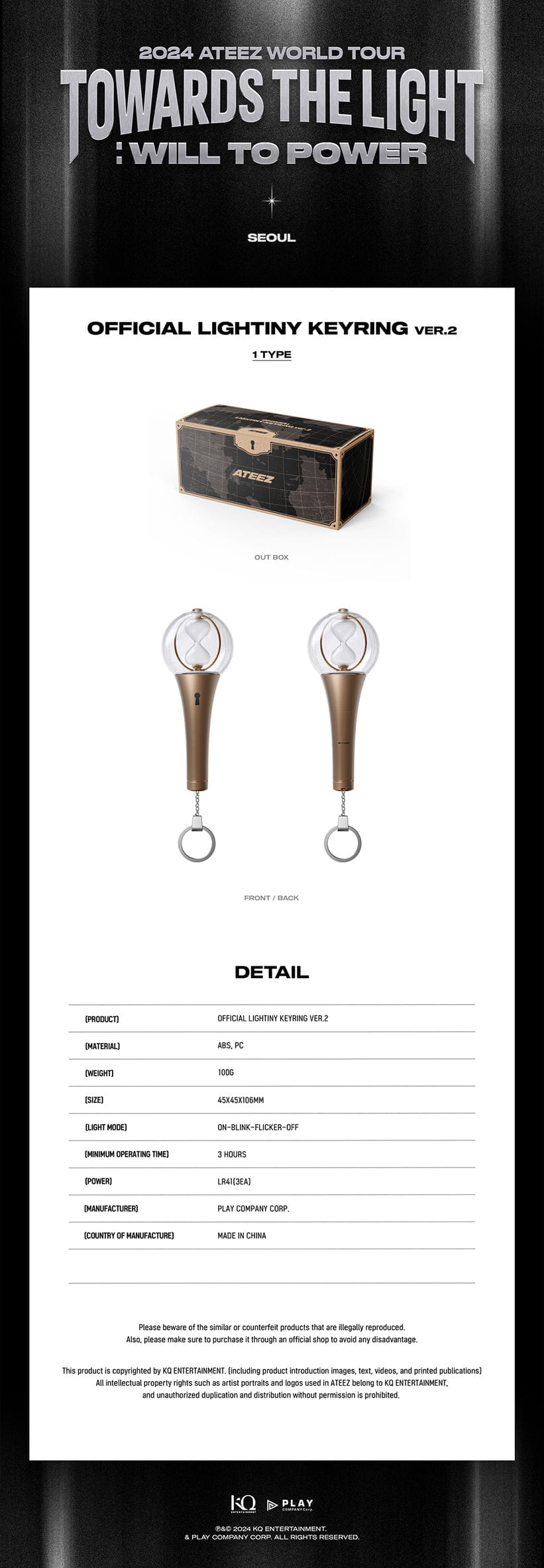 ATEEZ 公式 LIGHTINY Keyring ver.2