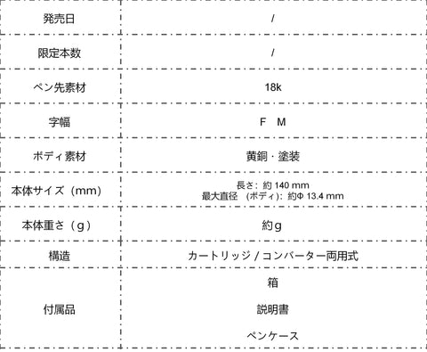 PILOT パイロット キャップレス 万年筆 2021年限定 ブラックアイス