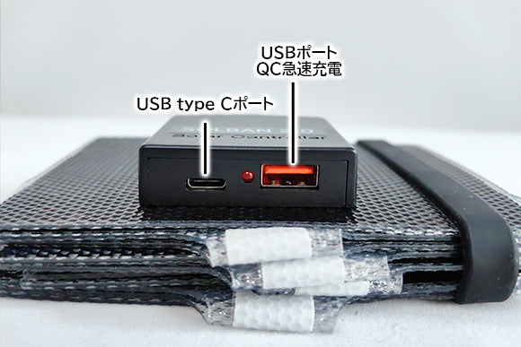 ソーラーパネル「SOLBAN2.0」 – GEMINI STORE