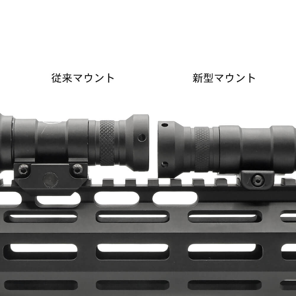 シュアファイア m600 系 フラッシュライト レプリカ マウント m-lok