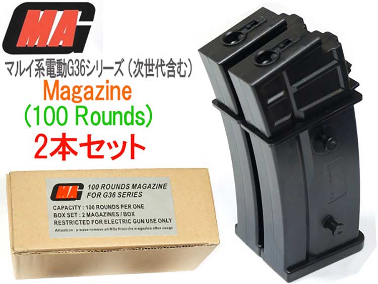 G36C エアガン + マガジン2個 + ケース LAYLAX・F-FACTORY (ファースト