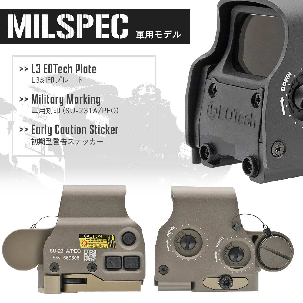 実物】Eotech 512 ホロサイト イオテック 旧ロゴ