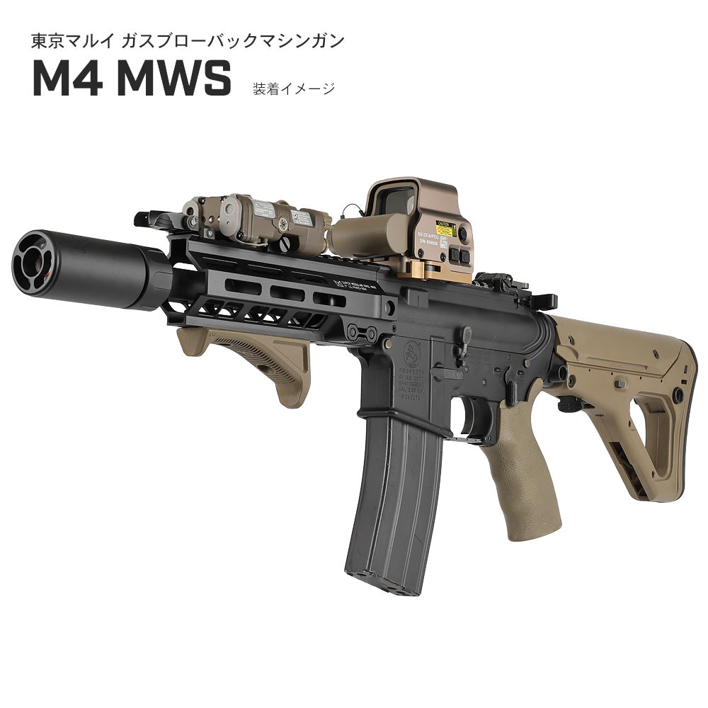5KU 製 】 東京マルイ M4シリーズ 対応 GEISSELEタイプ SMR Mk8 M-LOK
