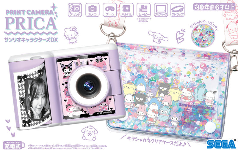 PRINT CAMERA プリカ サンリオキャラクターズDX」の予約開始 | セガ
