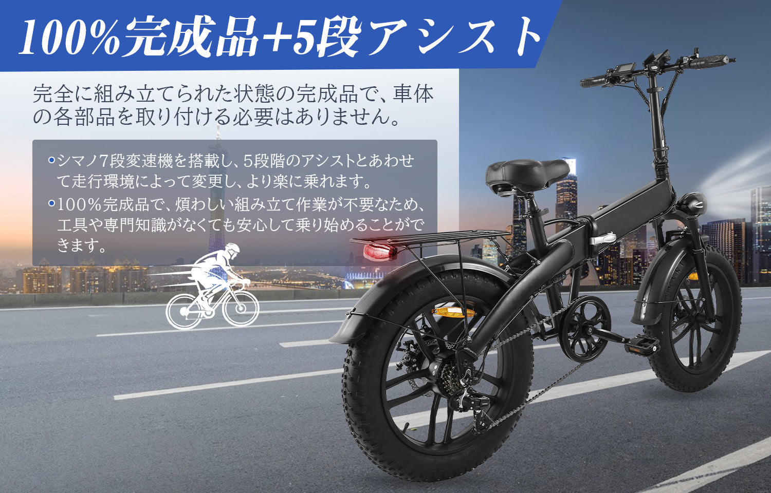 スマート感知式折りたたみ電動アシスト自転車 | 自動変速・組み立て